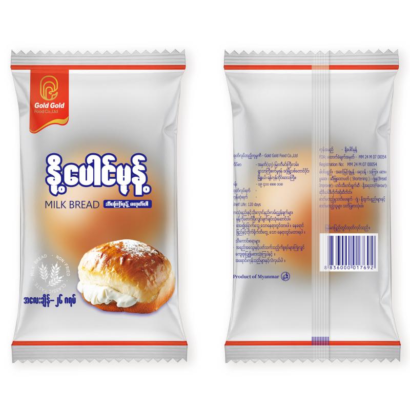 BOHUI Custom Food Packaging Solutions
